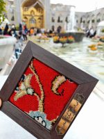 قاب فرش متبرک حرم امام رضا علیه السلام