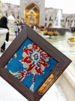 قاب فرش متبرک حرم امام رضا علیه السلام - Image 2